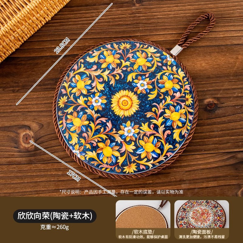 欣欣向荣 直径17cm