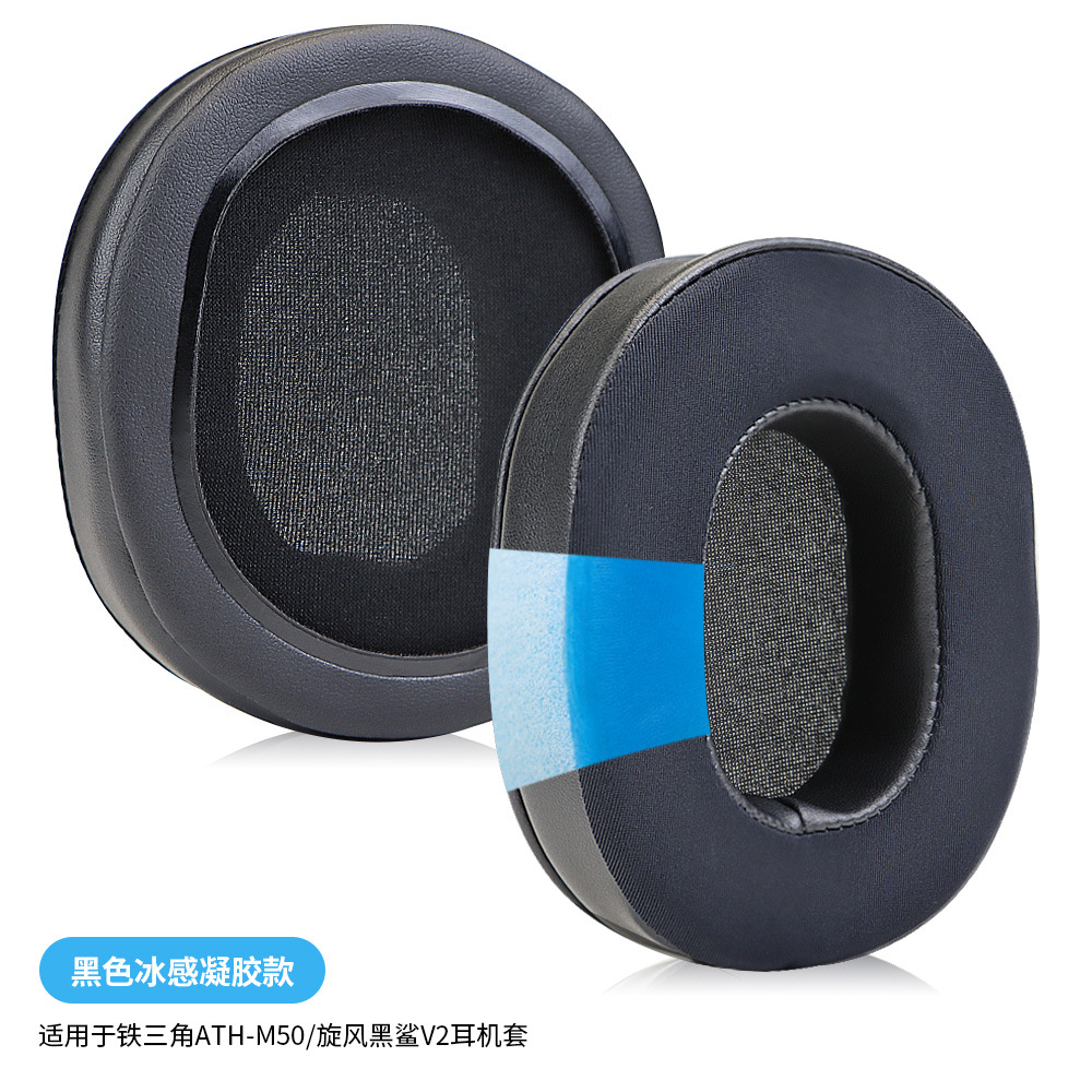 For Audio-Technica ATH-M50 20 50x 70x MSR7 Logitech G533 G433 headphone sponge earpads