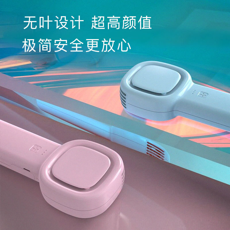 2026 New Portable Handheld Bladeless Turbine Mini Fan Outdoor Mini Portable USB Electric Fan Power Bank