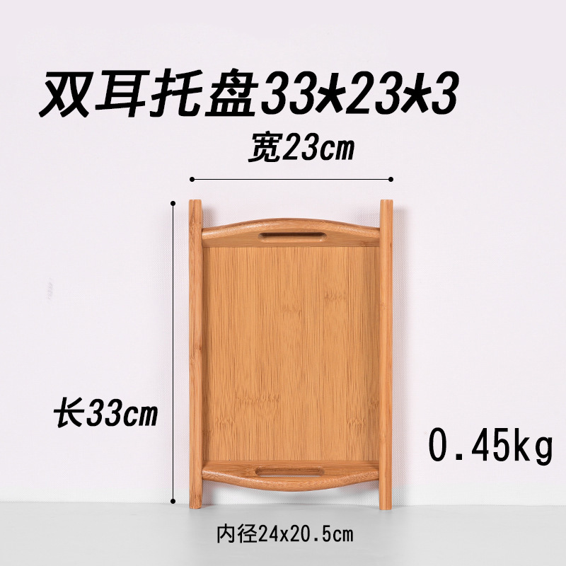 33*23*3cm木双耳