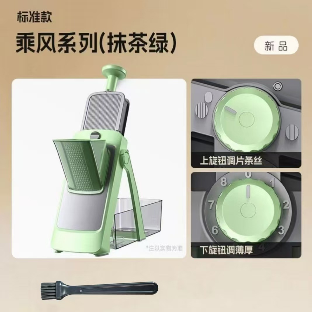 Multifunctional vegetable cutter, grater, slicer, kitchen machine, kitchen supplies