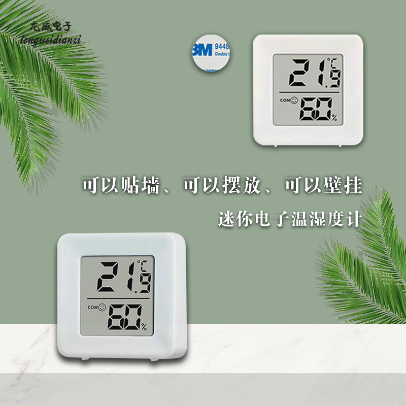 Hot Electronic Digital Indoor Hygrometer Household Precision Thermometer Mini Can Stand or Stick on Wall