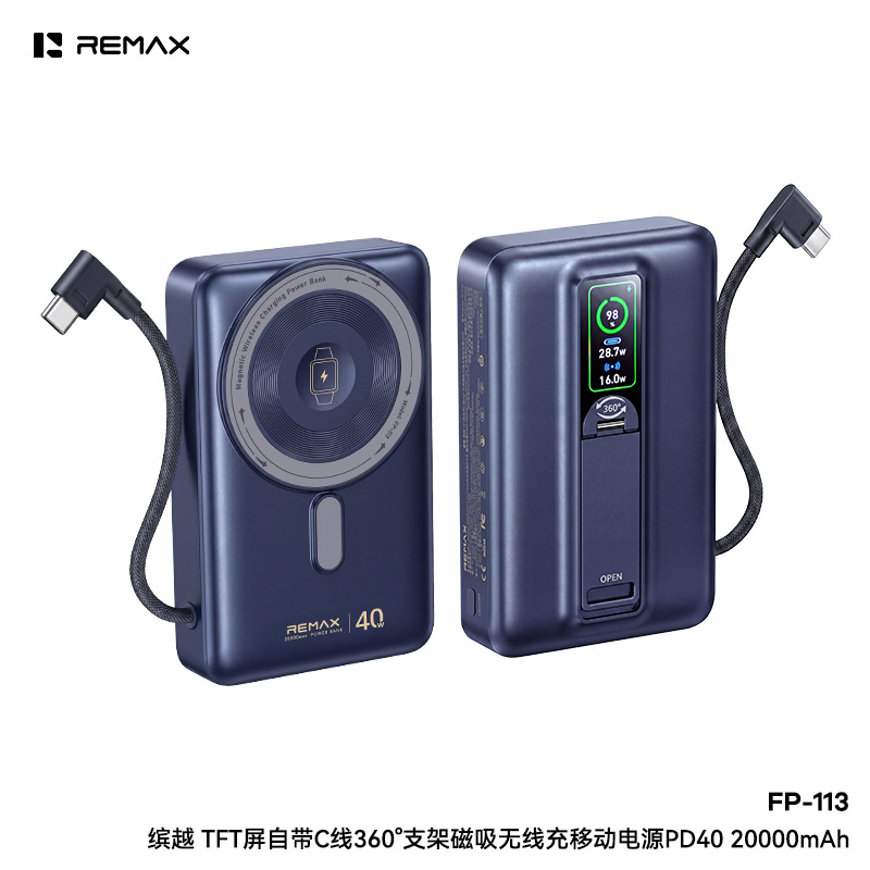 REMAX Binyue PD40 Power Bank TFT Stand Magnetic Wireless Charging Mobile Power 20000mAh