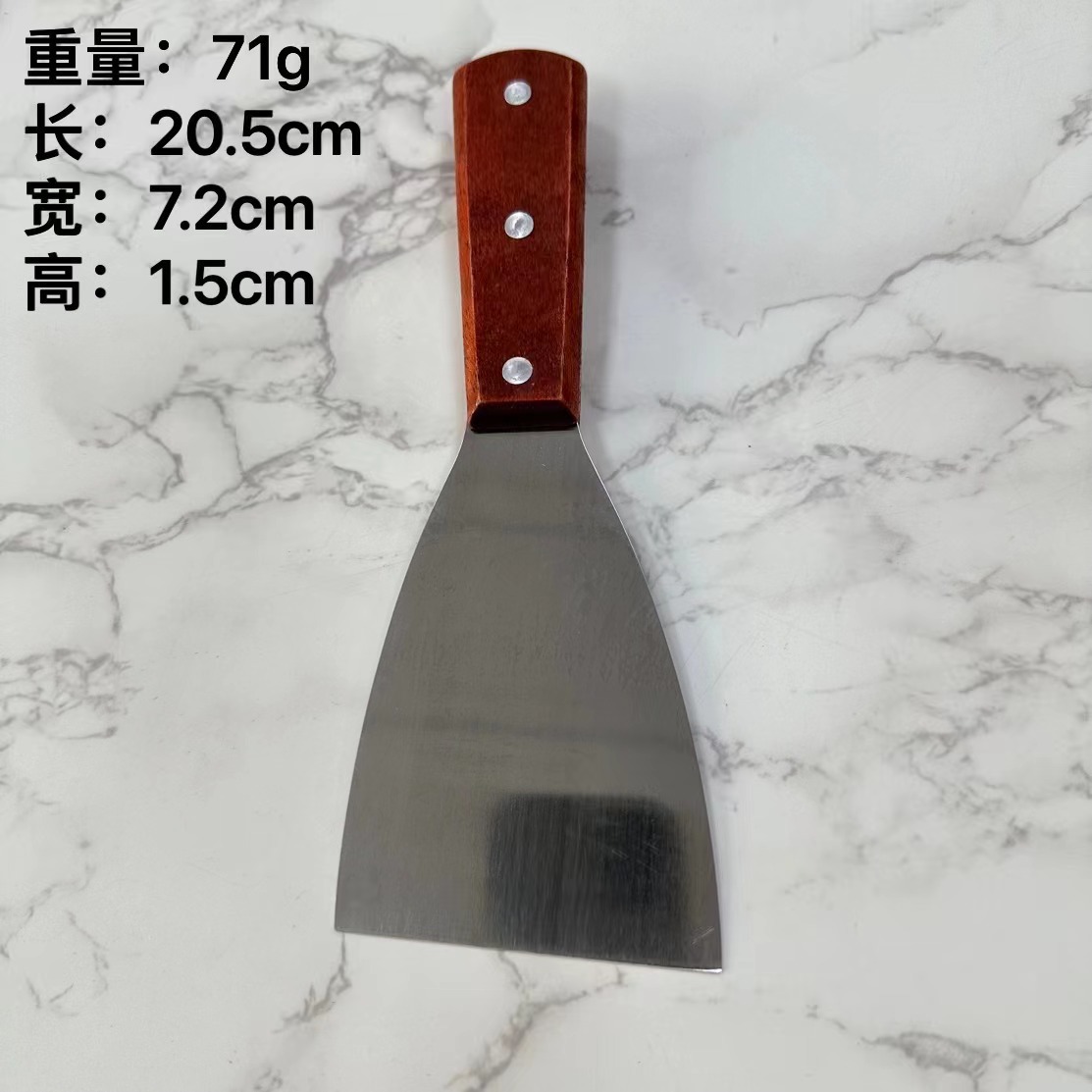 Wooden Handle Teppanyaki Beef Steak Steak Spatula Pizza Pan-Fried Spatula Hand-Grasp Cake Tool Triangle Spatula Pancake Spatula