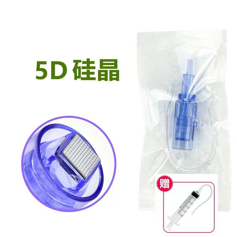 Beauty Instrument Home Face Essence Import Instrument Electric Water Light Gun Nano Microcrystalline Import Instrument Mesotherapy Liquid-Fillable
