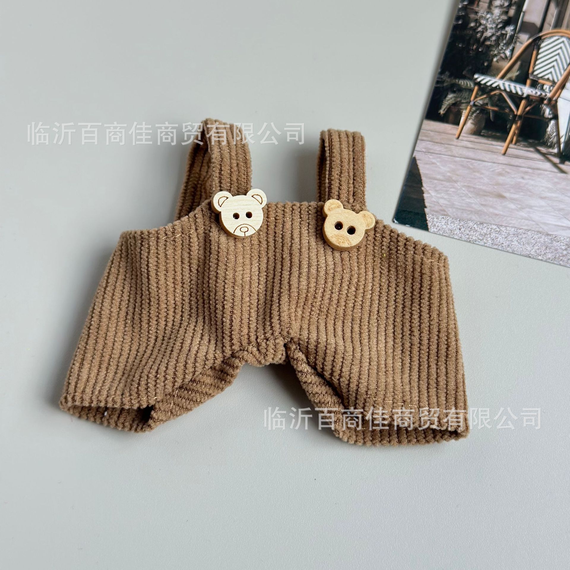 棕色 · 适合10CM玩偶