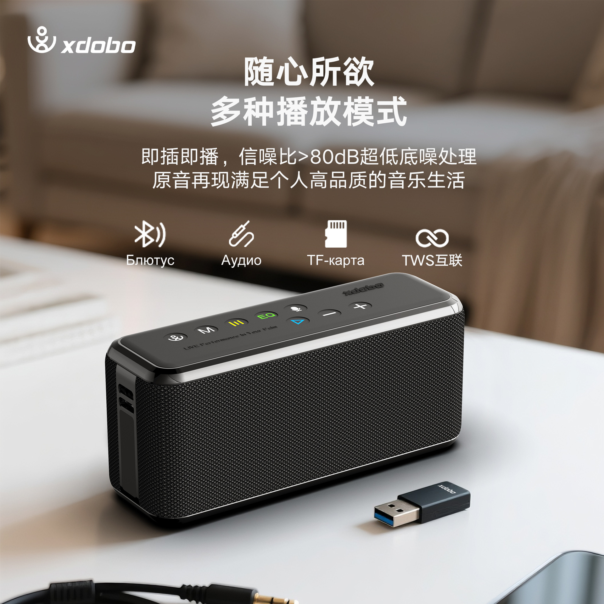 XDOBO X8 MAX 100W High-Power Outdoor Portable Bluetooth Speaker Supports TWS Computer Audio