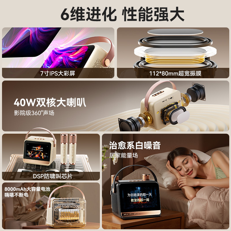 Soai GC520Pro Lyrics Speaker Outdoor Home K Song Microphone Microphone All-in-One Home KTV Bluetooth Audio