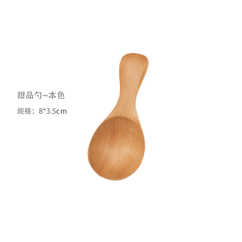 Hebe wood dessert spoon, seasoning jam spoon, wooden children's tableware small spoon, cute cartoon eating wooden spoon
