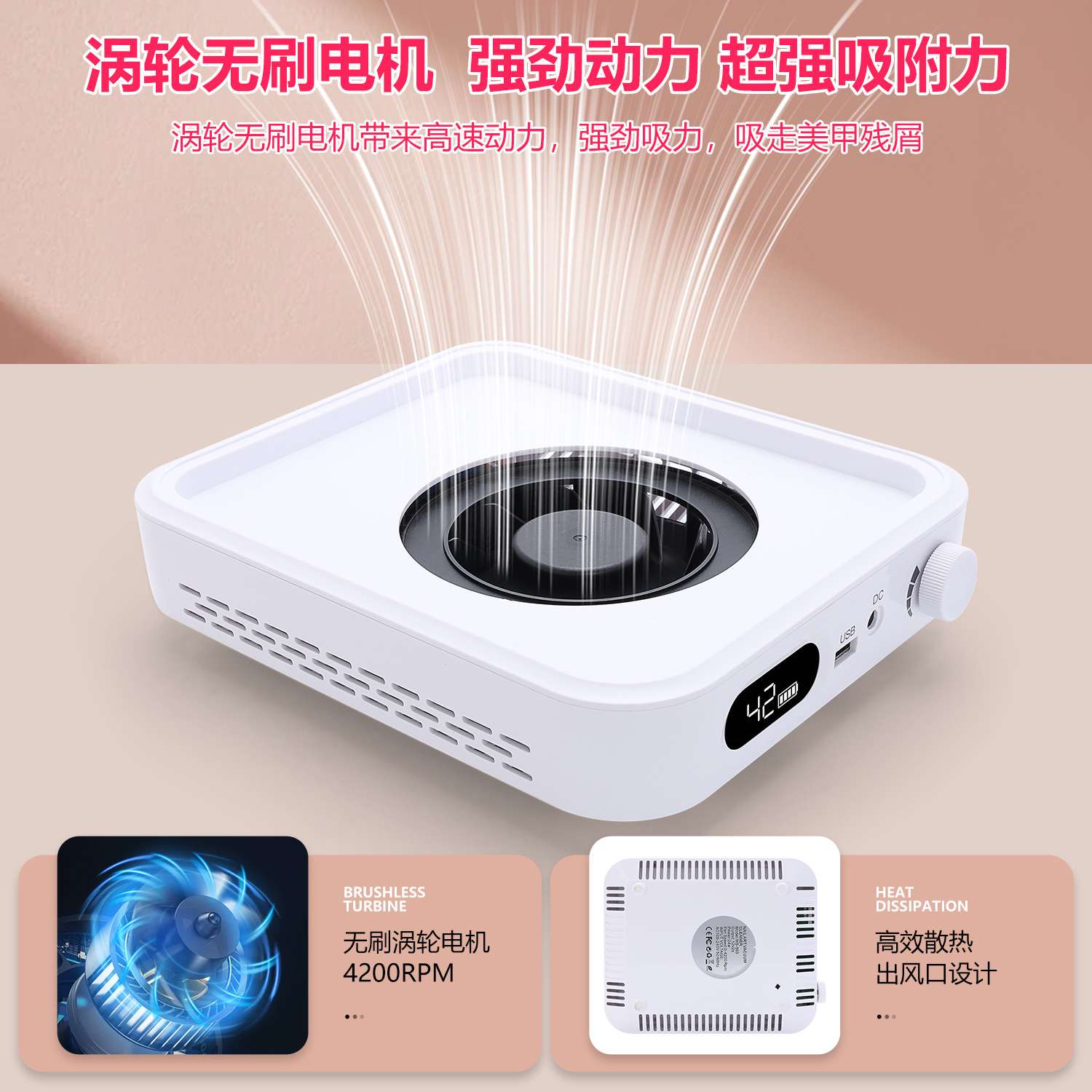 New Nail Dust Collector Silent High Power Brushless Fan Large Suction Desktop Dust Collector