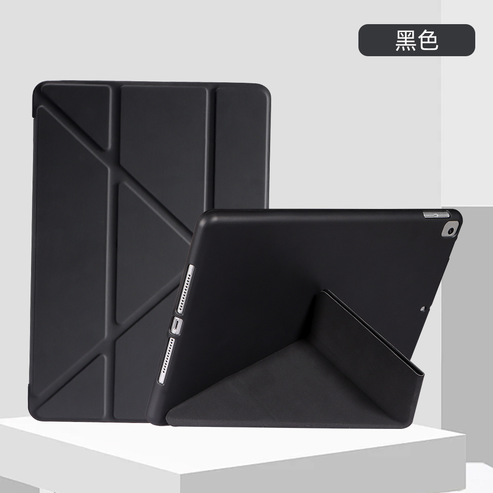经典黑 · iPad mini 1/2/3/4/5【7.9寸】通用
