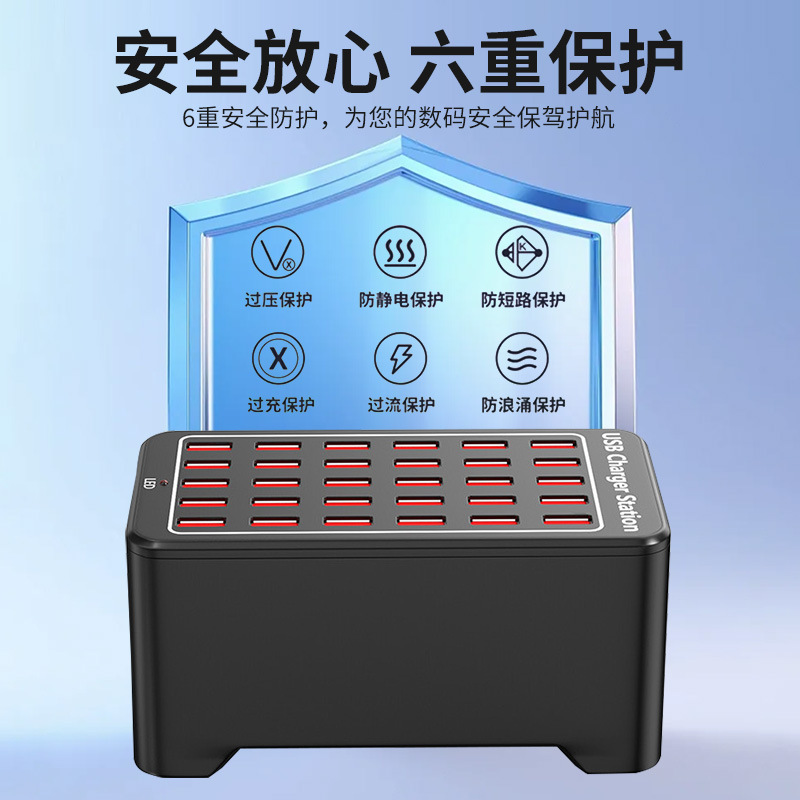 USB multi-port socket 150W mobile phone tablet fast charge studio live streaming multi-port charger multi-port USB charger