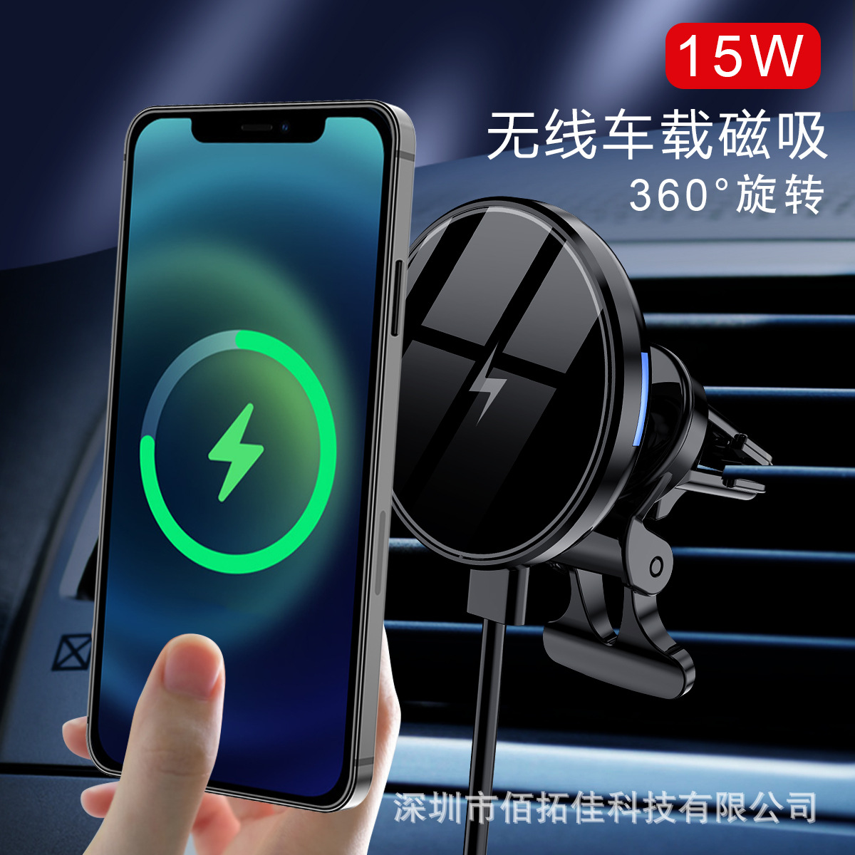 New Magsafe Magnetic Wireless Charger for iPhone12 Magnetic Car Wireless Charger