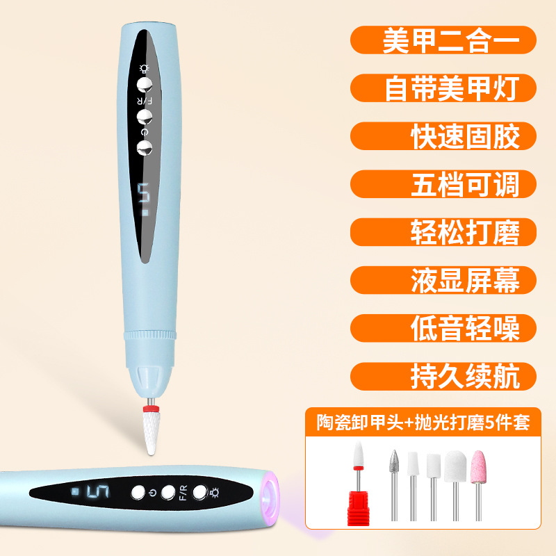 Nail Grinder Portable 2-in-1 UV Gel Nail Lamp Electric Nail Grinding File Tool Nail File