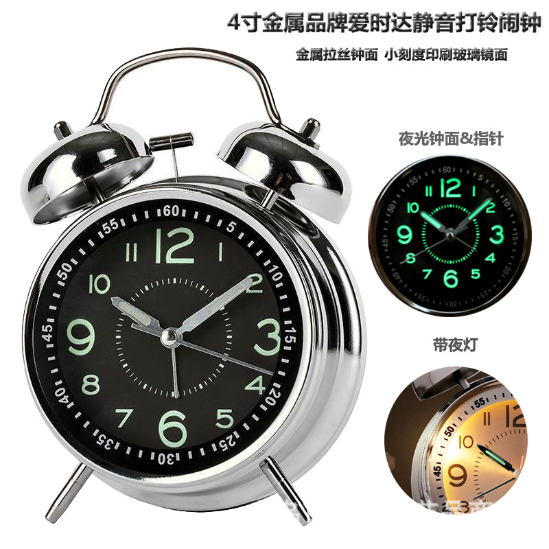 4寸刻度金属银黑