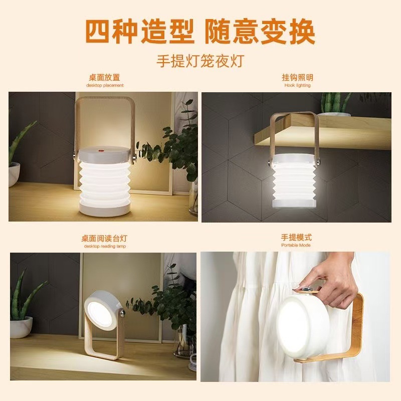 Lantern night light bedside eye-protecting desk lamp retractable lantern night light outdoor portable night light atmosphere light