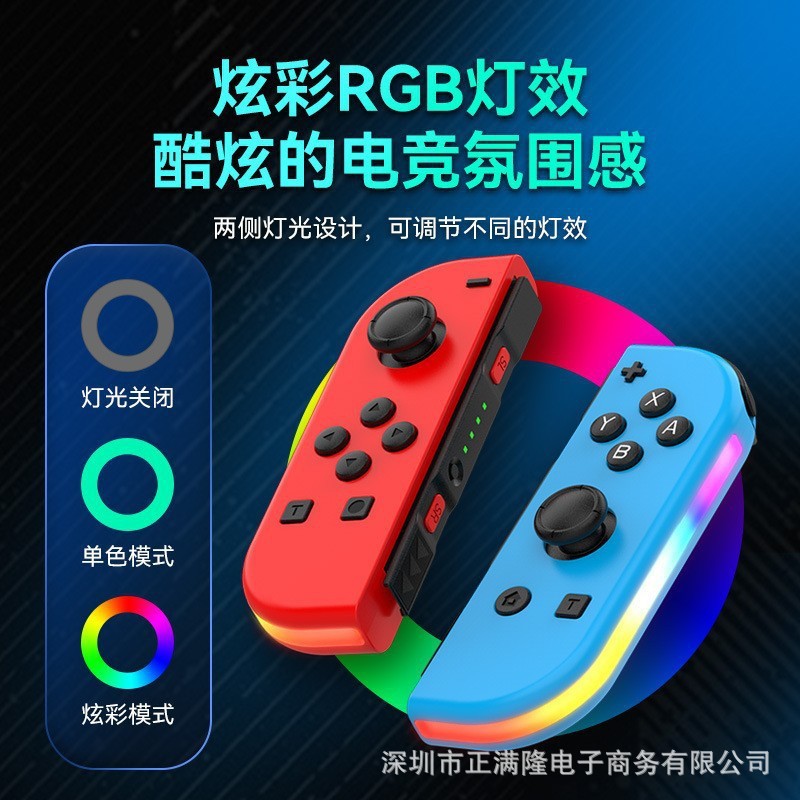 Switch Joy-Con Left and Right Controllers with Colorful RGB Lighting, Wake-Up Function, 5.2 Bluetooth, and Vibration Feedback