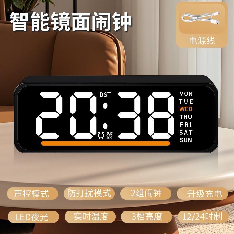 黑主体白橙字