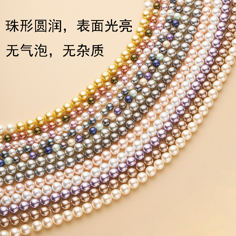 Imitation Swarovski High-Luster Round Pearl 3-16mm Straight Hole Shell Pearl Craft Glass Beads Jewelry Accessories