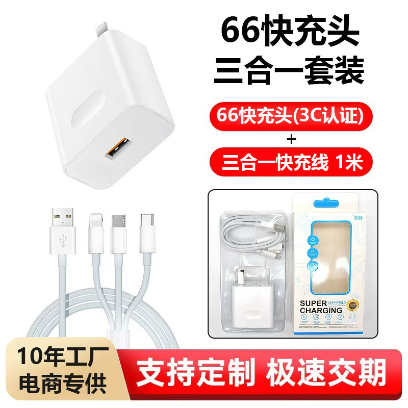 6A Type-C Fast Charging Cable for Huawei Honor Phones