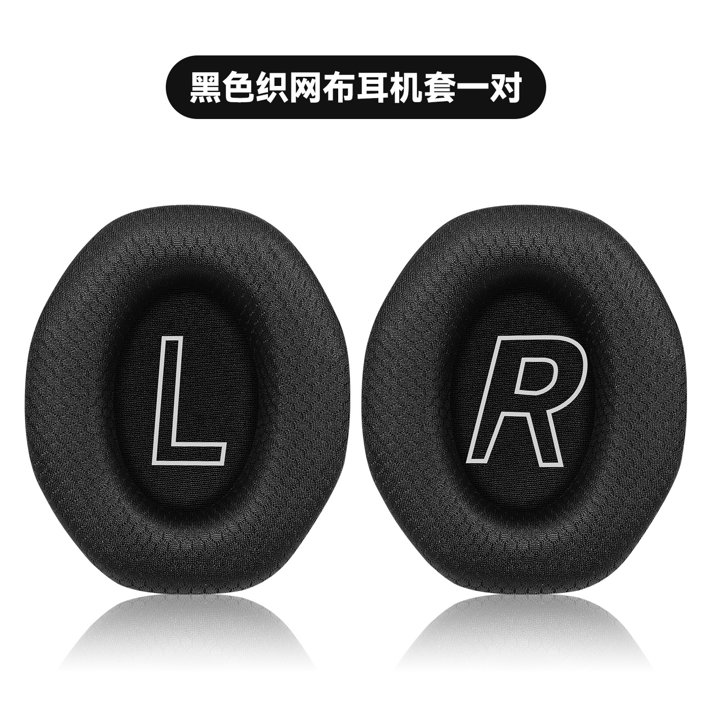 Applicable Edifier G5max headphone pads G5max ear pads over-ear Bluetooth headphone sponge pads leather pads ear cushion pads
