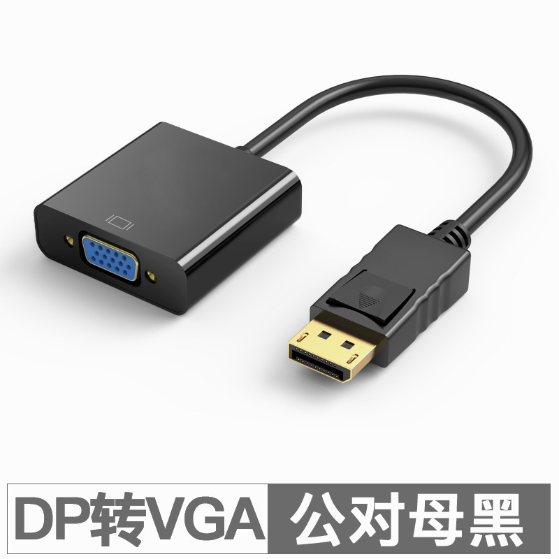 Large DP to VGA converter computer monitor HD connection cable displayport to vga conversion cable