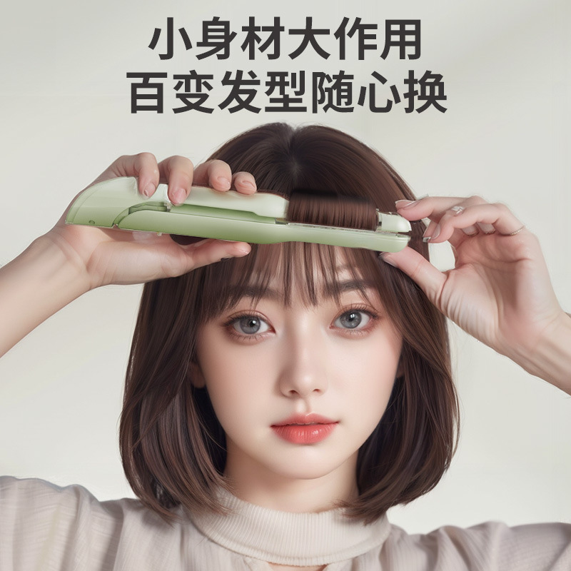 New Multifunctional Hair Straightening Clip Charging Wireless Straightening Comb Straight and Curl 2-in-1 Straightener