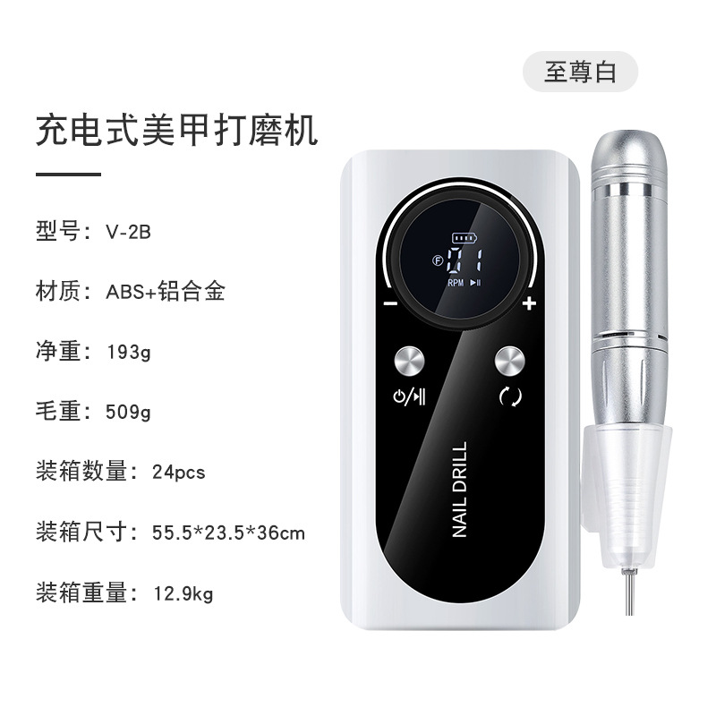 New rechargeable nail drill electric nail file nail grinding machine portable nail file nail salon special