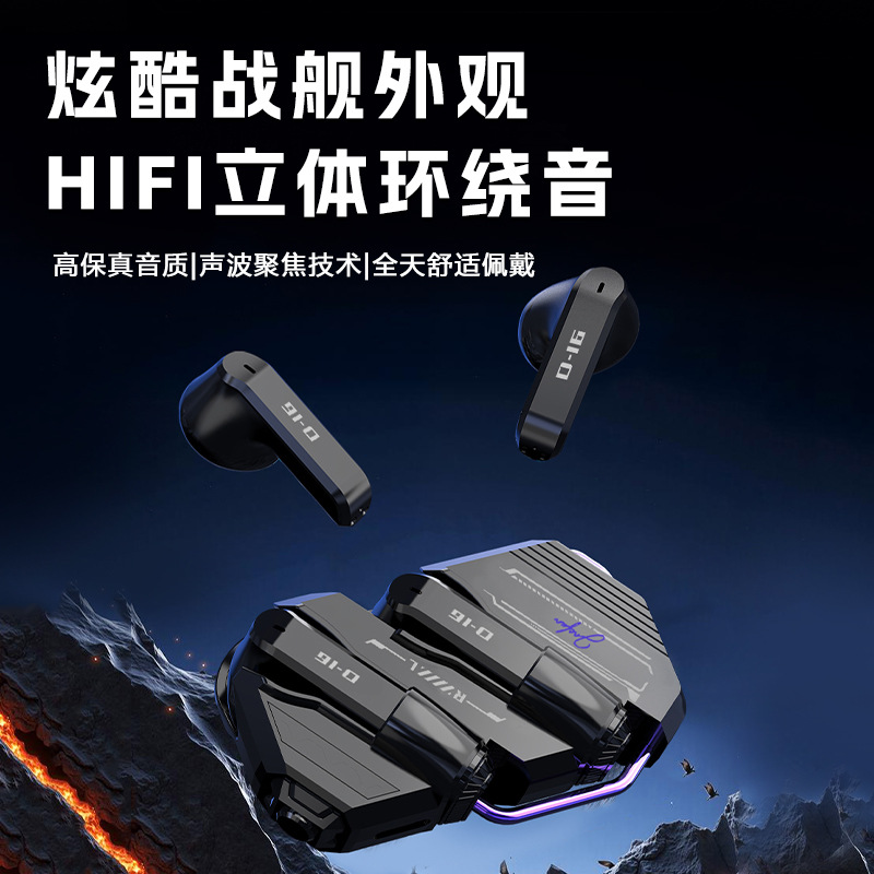 GQ-16 mechanical mecha earphone HIFI sound quality cool appearance HD call ultra-long battery life comfortable wearing