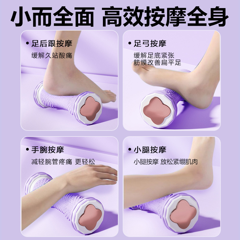 Foot massage wheel fascia ball foot rolling massage ball yoga meridian疏通 flat foot arch trainer