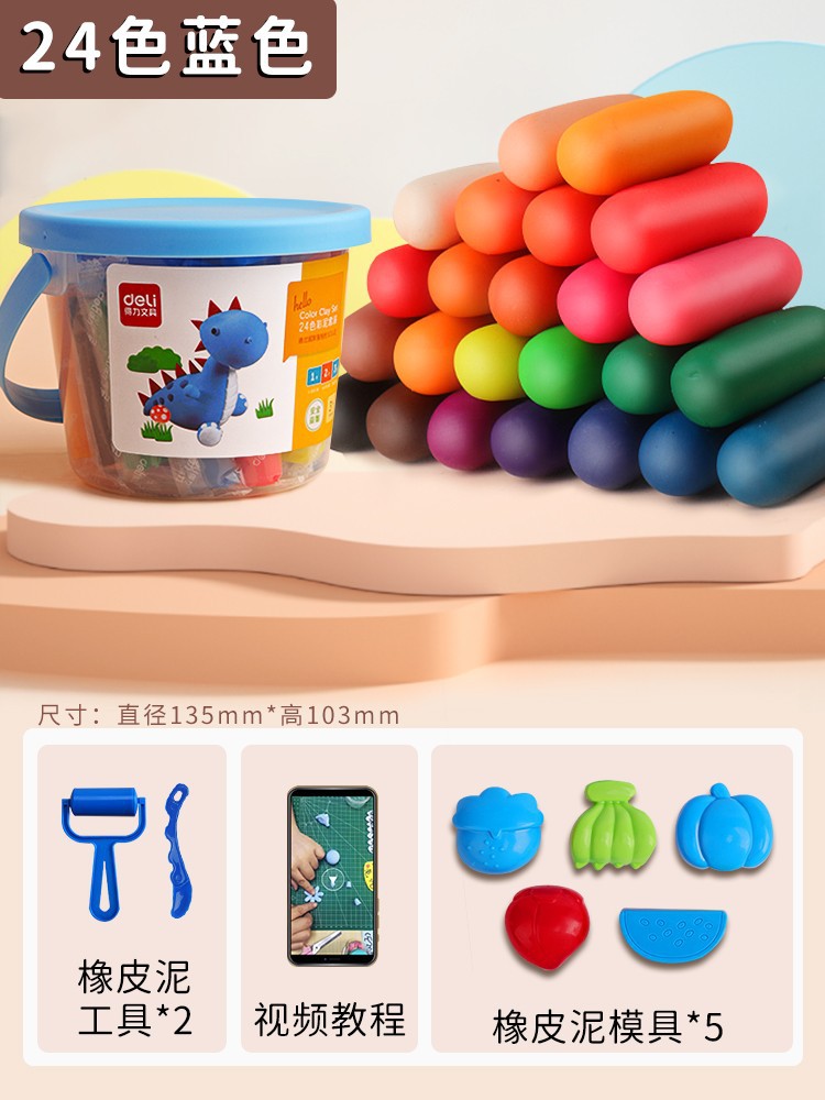 Deli Plasticine Safe Kidsren's Kindergarten Special Colored Clay 24 Colors 12 Colors Primary School Students Toy Set Wholesale