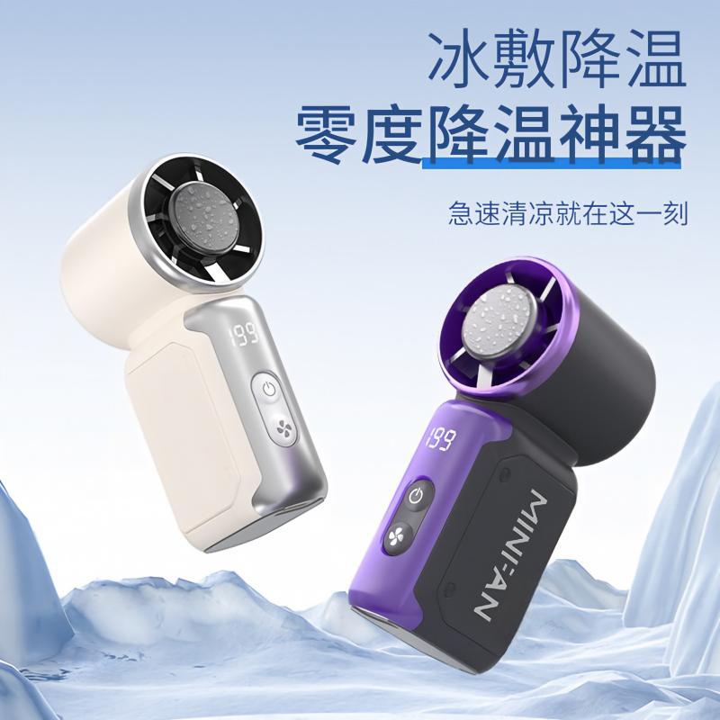 Mini Ice Compress Handheld Fan USB Charging Digital Display Outdoor Pocket Portable High-Speed Powerful Small Fan