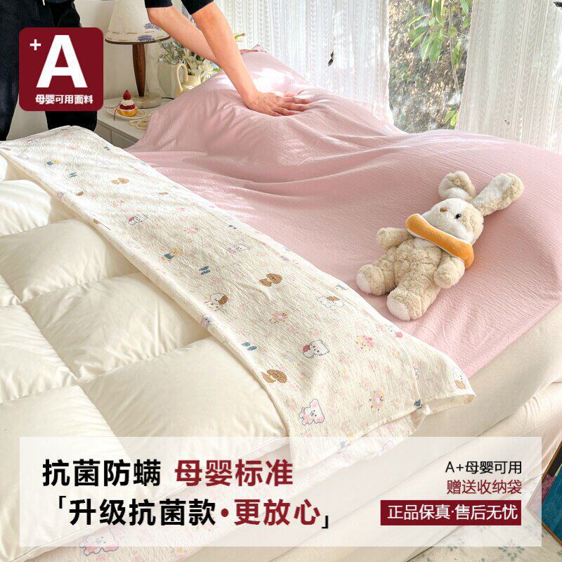 2026 new double-layer gauze hotel anti-dirt sleeping bag travel bed sheet quilt cover portable four-piece set reusable