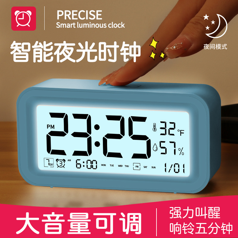 Smart Clock Silent Snooze Electronic Clock Smart Night Light Student Children Simple Small Alarm Clock