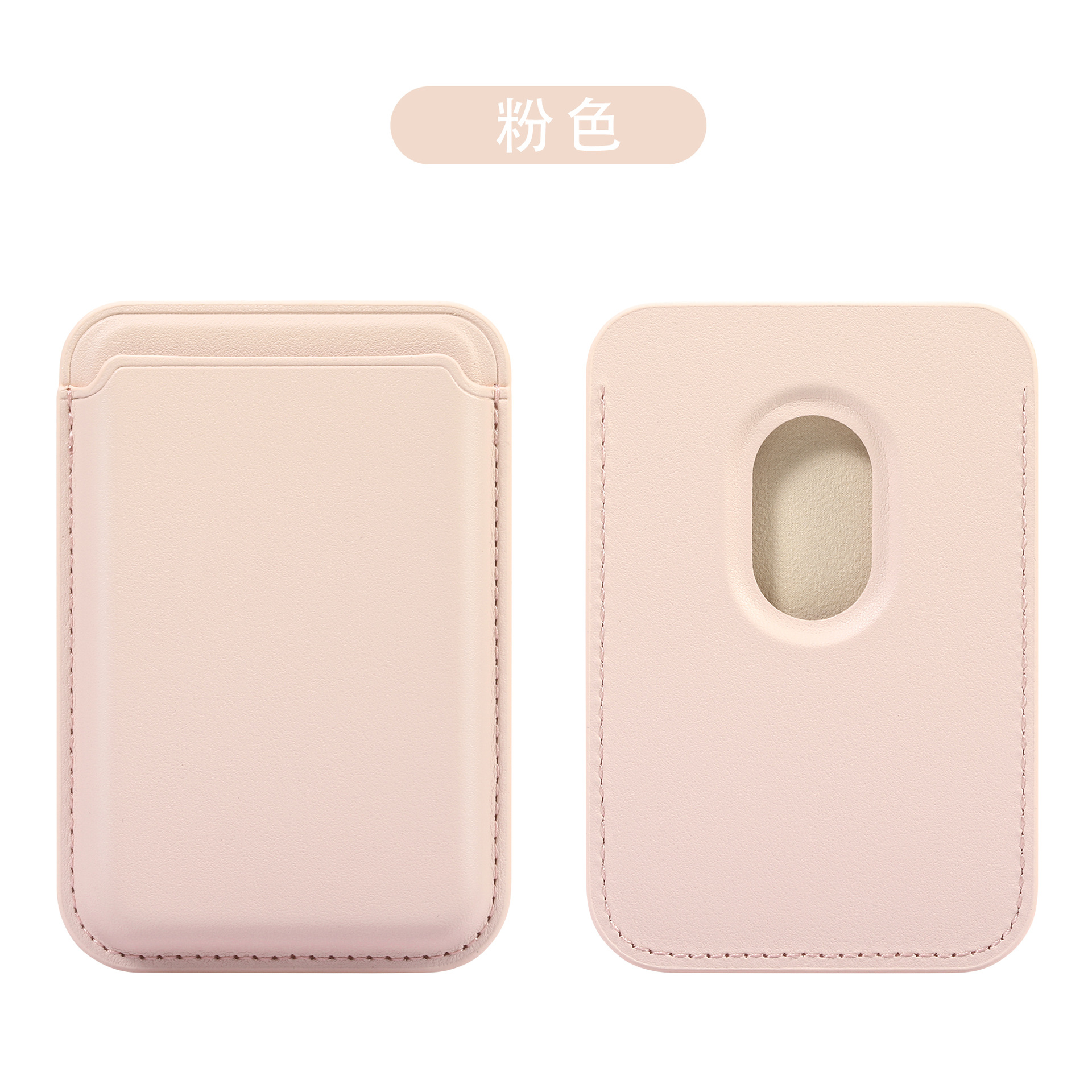 粉色 · 13颗N52磁铁・袋装