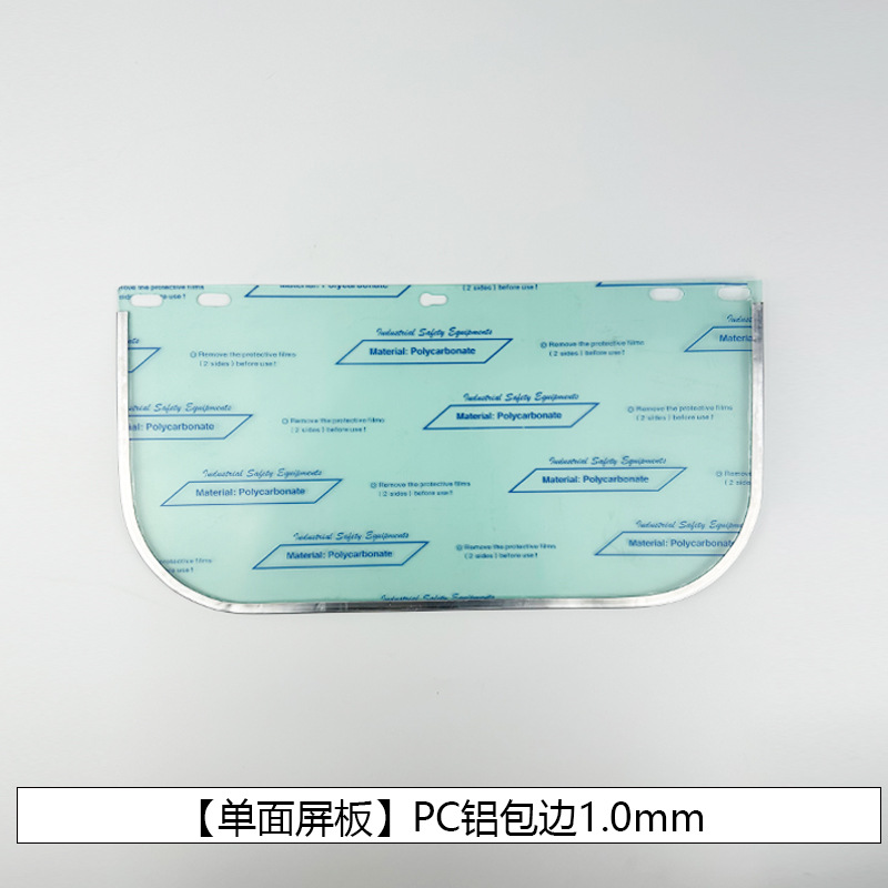 Acid and alkali resistant protective face screen aluminum bracket edge face screen safety helmet installation anti-dust splash heat insulation protective face mask