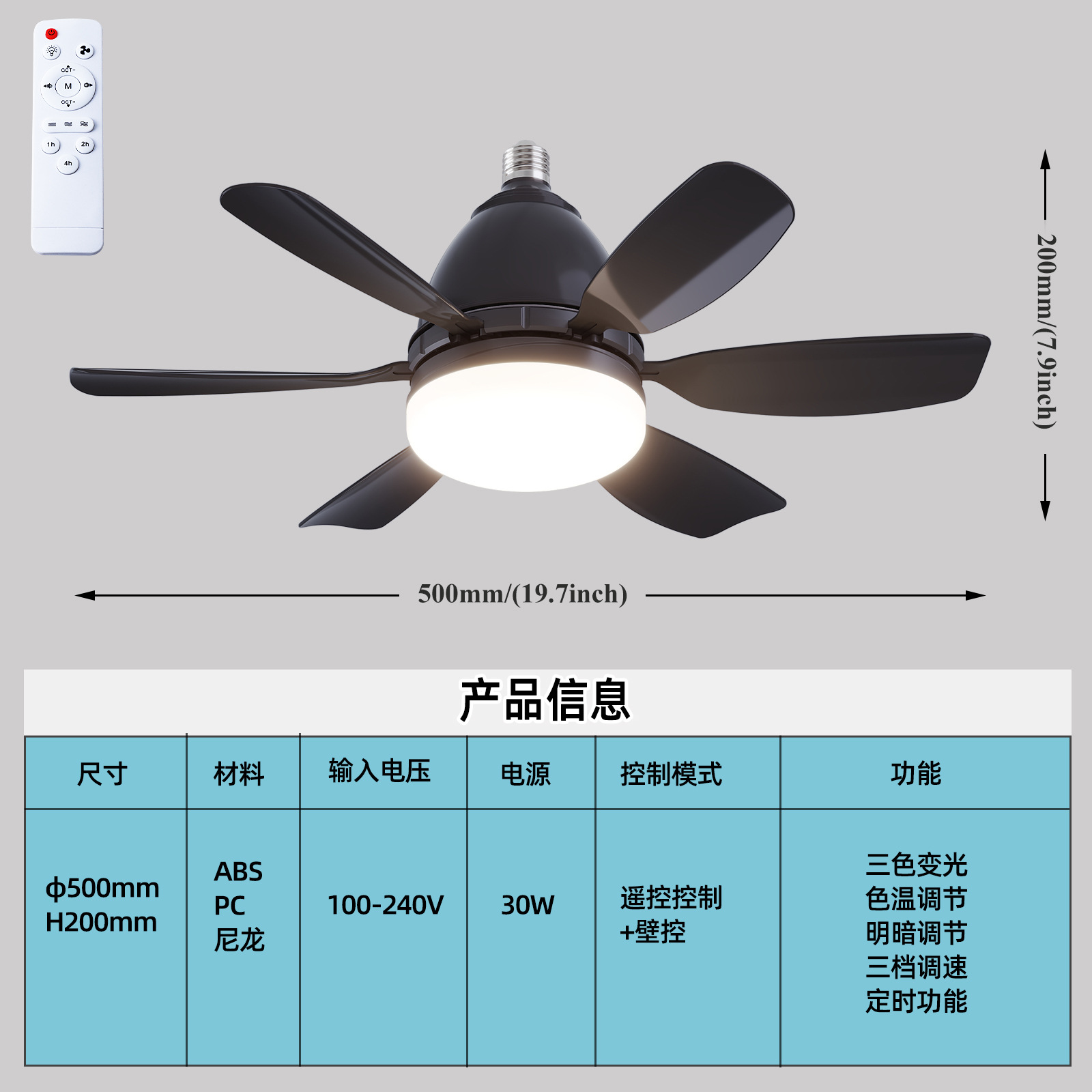 Fan Light RGB Living Room Ceiling Fan Light Simple Modern Bedroom LED 2026 New