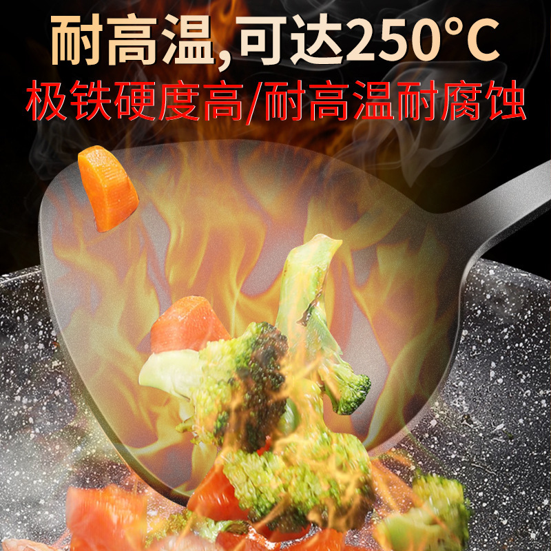 Supermarket iron spatula household frying spatula non-stick pan special spoon kitchen utensil set hot pot spoon long handle iron spatula