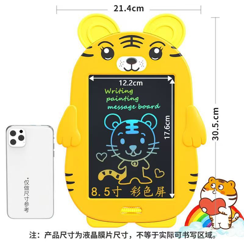 8.5-inch color LCD children's drawing board cartoon animal shape graffiti writing board erasable dust-free electronic drawing board