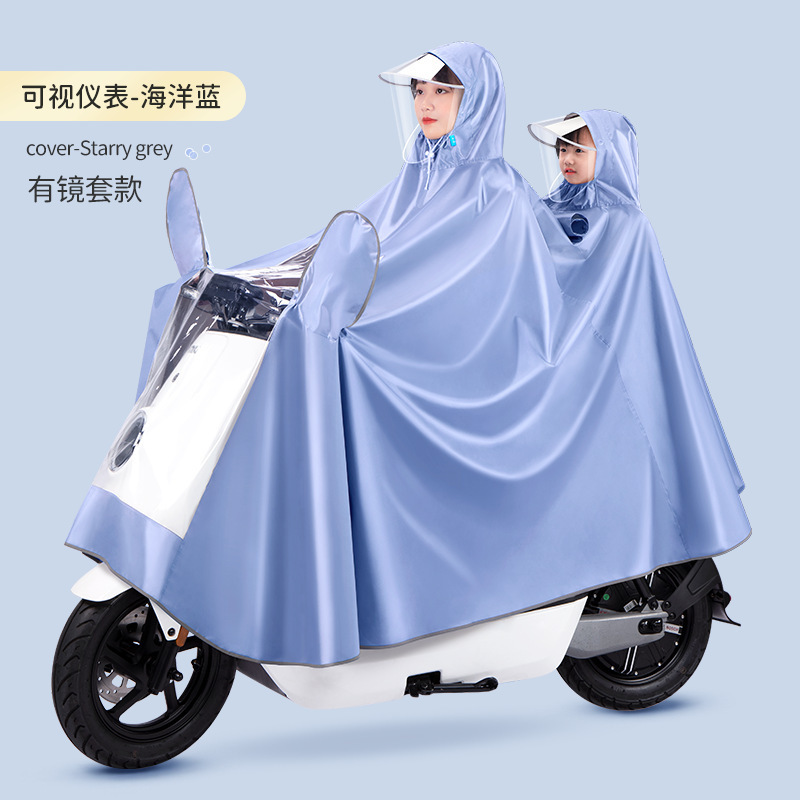 4XL · 有镜套双人款-海洋蓝【不渗水+不脱胶+漏水包退】