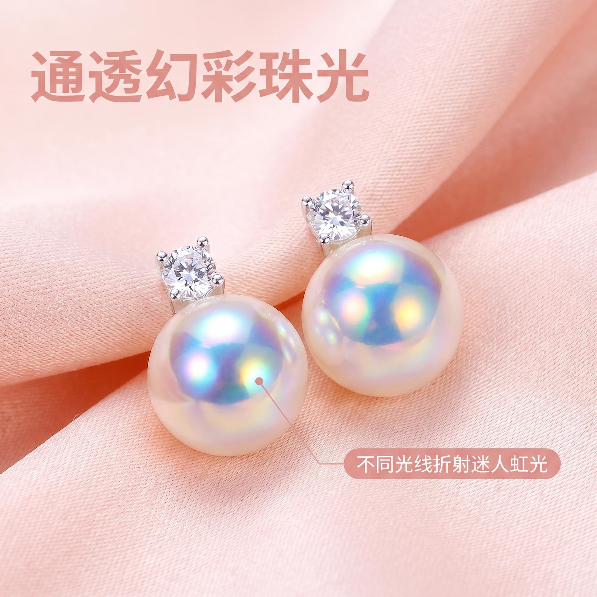 Aurora Tiannu Baby Strong Luster Dai Fei Swarovski Pearl Earrings for Women Zircon Earrings