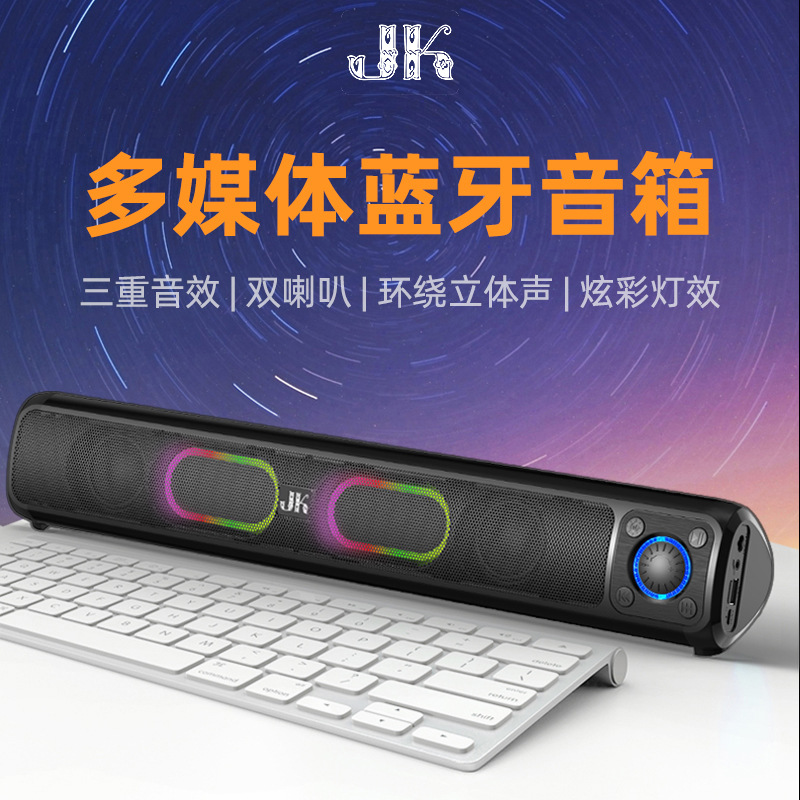 jk1322 Bluetooth speaker heavy bass subwoofer large volume dual speaker mobile phone computer home living room plug card speaker