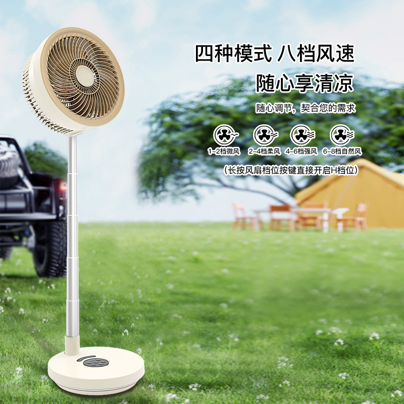 2026 New USB Charging Swivel Table and Floor Two-in-One Folding Fan Silent High Air Volume Air Circulation Fan