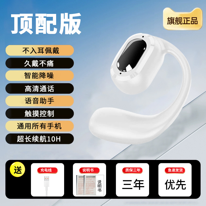 Liao Yin OW-520mini open-type Bluetooth earphones air bone conduction wireless earhook ultra-long battery life 2026 new