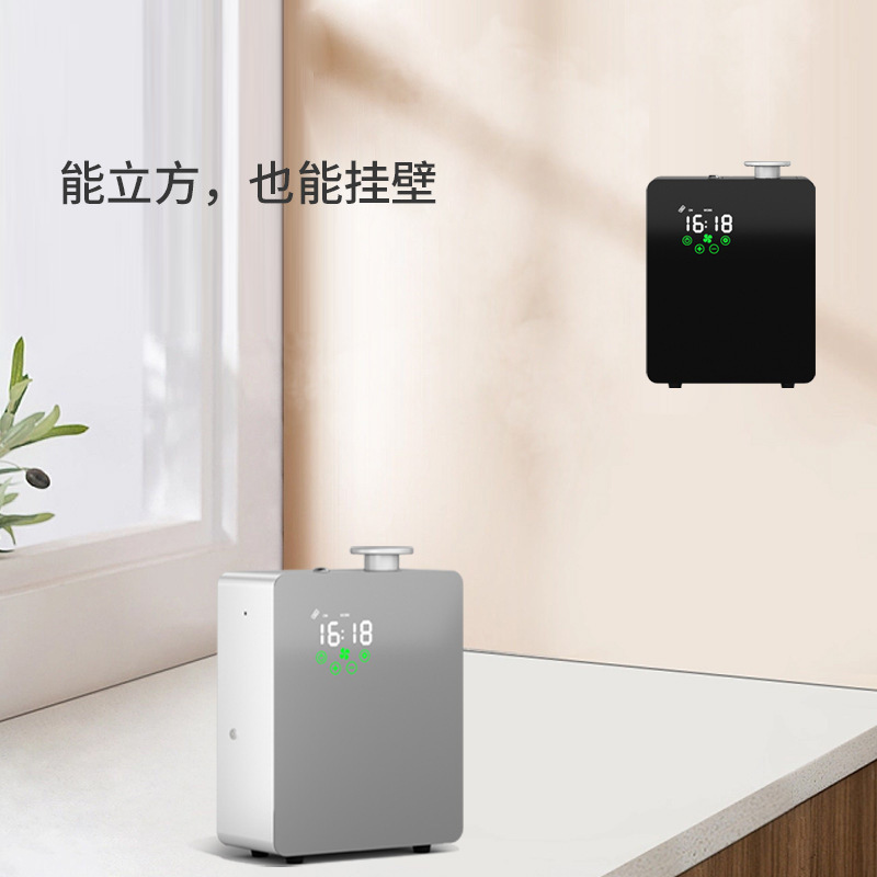 Hotel Lobby Aroma Machine KTV Bar Car 4S Shop Scenting Machine Home Office Essential Oil Large Aromatherapy Machine