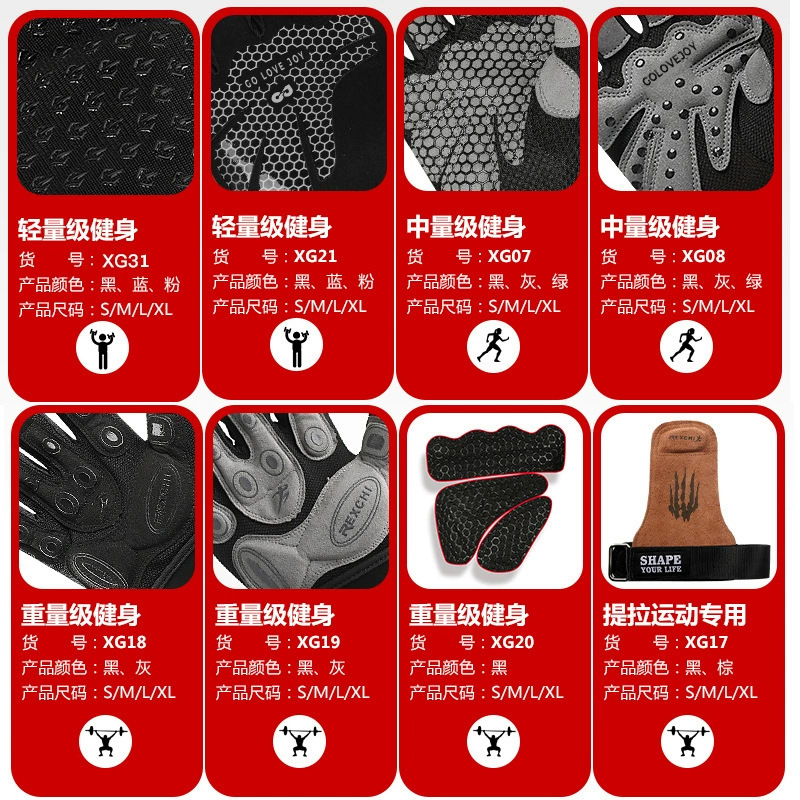 Fitness Gloves Men Women Half Finger Lifting Gym Dumbbell Exercise Cycling Anti-slip Breathable Wrist Protection XG07