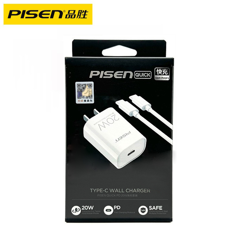 Pisen PD data cable 14 fast charge cable for Apple iPhone16 phone 20W charger cable 11 charging