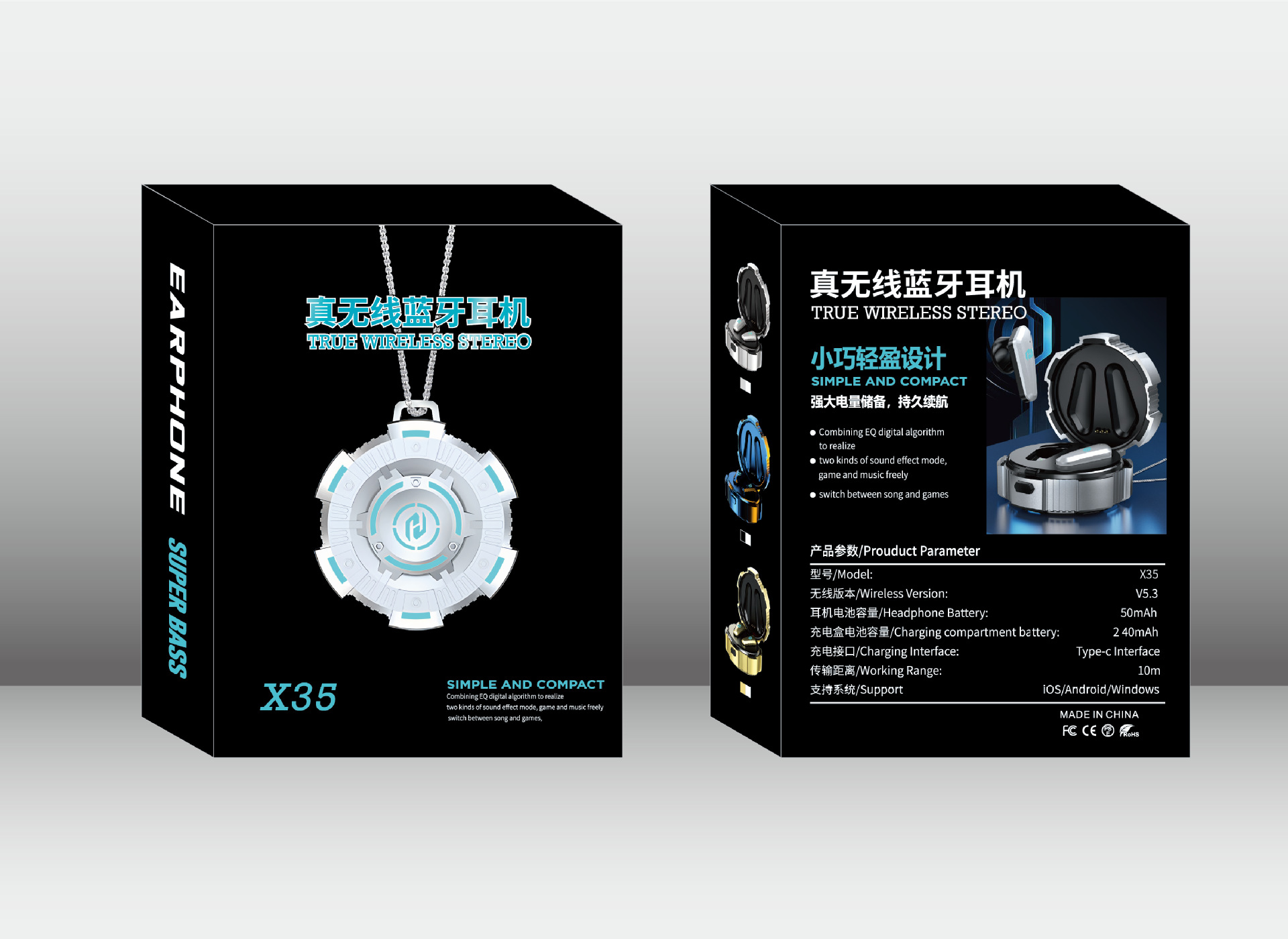 标准款（肤色） · X35