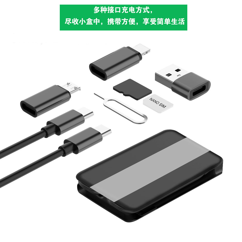 Travel Portable Data Cable Storage Box Organizer Adapter Charging Cable with Phone Stand Function Fast Charging