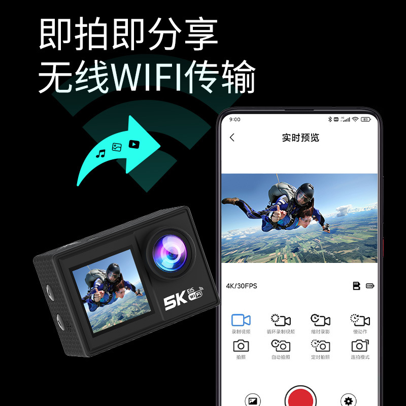 5K Sports Camera Anti-shake Wireless WiFi Shooting Motorcycle Helmet Cycling Recorder Waterproof Fishing Camera